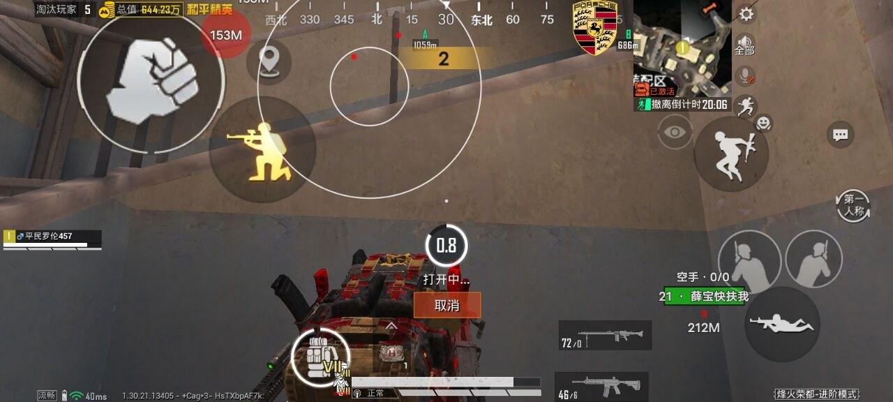 如何选择可靠的和平精英辅助？的配图，内容相关：和平精英辅助工具近年来受到许多玩家的关注，主要因其提供多种实用功能，如自瞄、透视、无后坐力等。这些功...